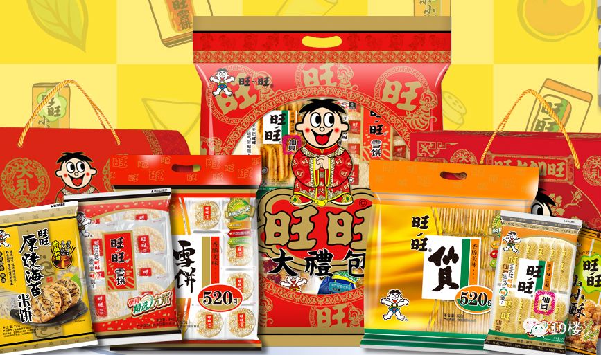 旺旺新品让网友疯狂仙贝粉小馒头沙发椅差点我就信了