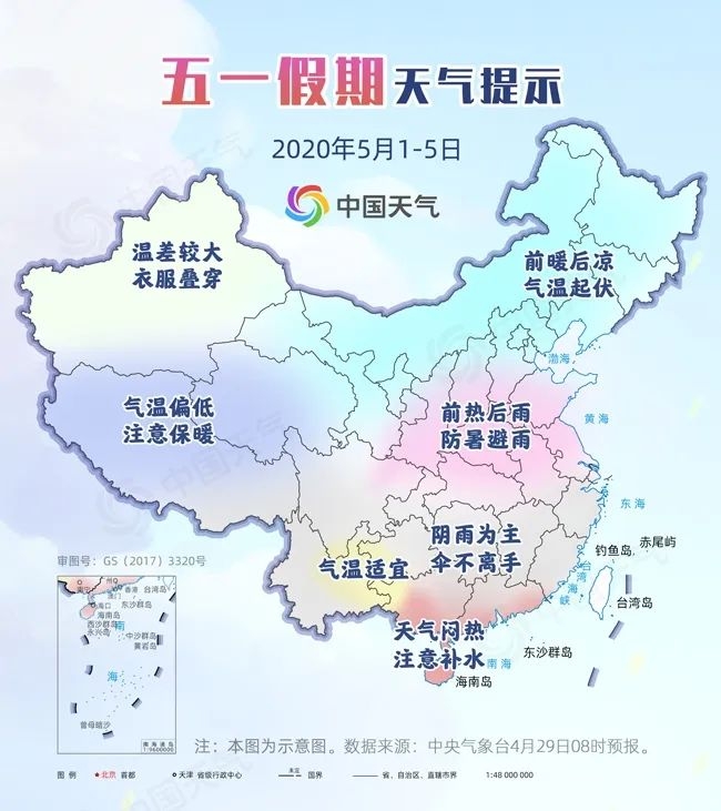 全国最新季节分布图出炉这些地方五一入夏无悬念