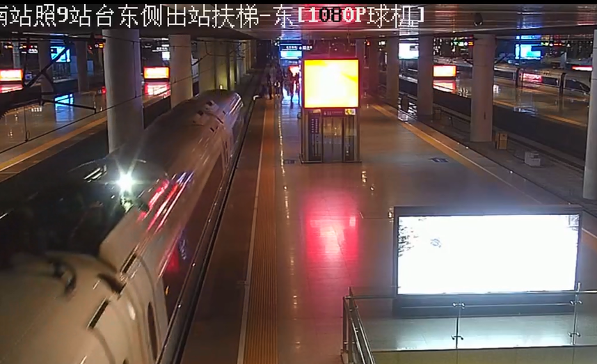 女子为吓唬男友跳下站台逼停高铁 南站警方：行政处罚