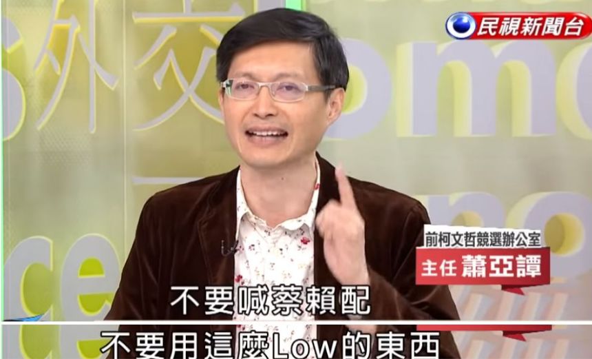 有人要求蔡英文:把大陆军机打下来!_手机新浪