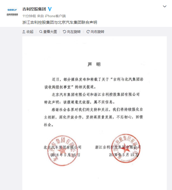 厂商联合盖章