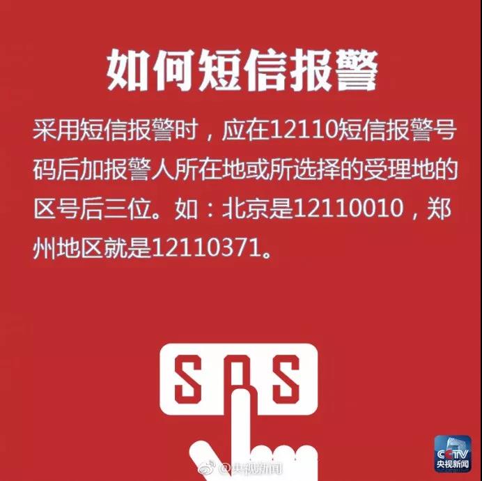 短信报警的优势有哪些方面的问题 短信报警的优势有哪些方面的问题