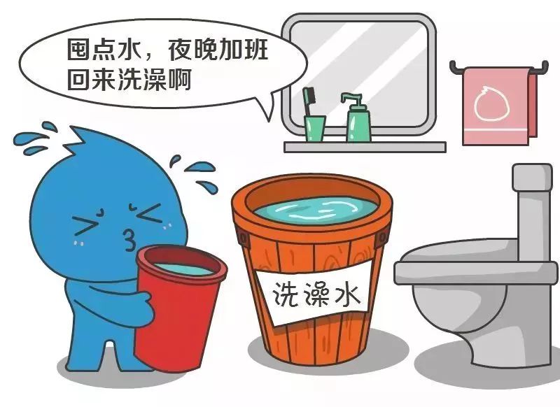停电了你家还会停水吗?