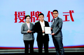 青岛(莱西)2019世界休闲体育大会新闻发布会在