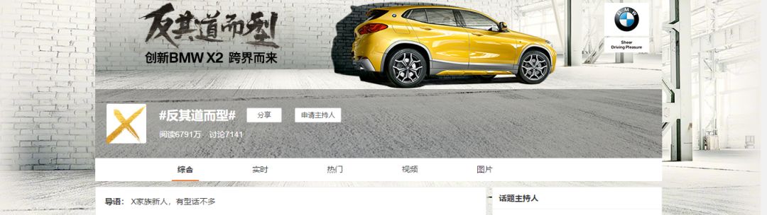 旧的不去，金的不来！看宝马如何#反其道而型#