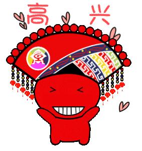 "壮族三月三" 送你一套广西人专属的表情包