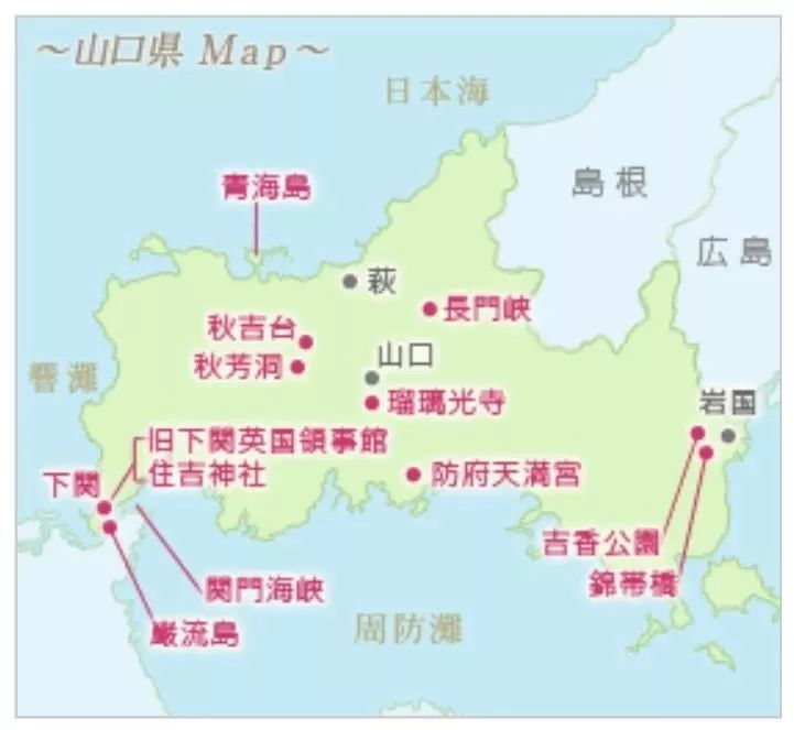 小众宝藏之地了解一下|岩国|山口|山口县_新浪新闻