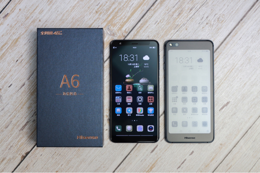 将电子书阅读器装入口袋海信双屏手机a6好评如潮