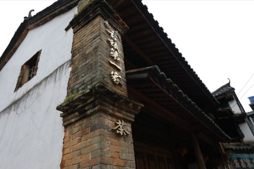 【发现·最美云南】易武镇:贡茶之乡,青石板路上的历史回响