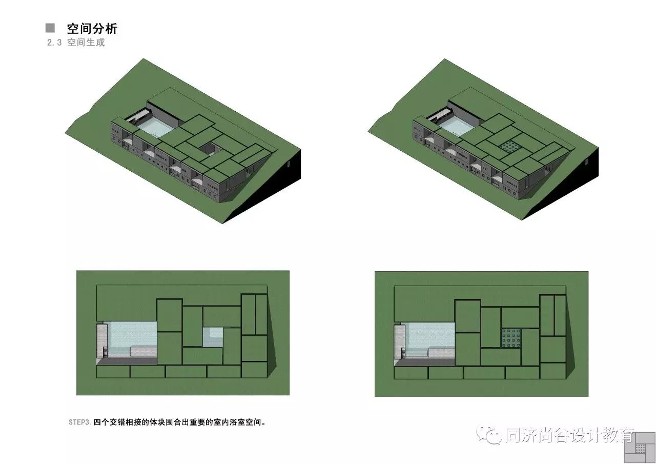 彼得卒姆托瓦尔斯温泉浴场