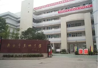 好消息!无锡梁溪区新增8个教育集团,43所公办