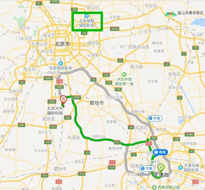 大兴机场投运天津机场路在何方