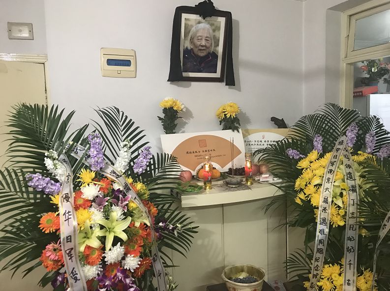 始终相伴抗战路 | 抗战名将陈颐鼎遗孀丁志凡女士去世,享年102岁