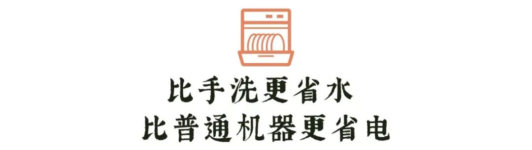 【双12厨神节】美的洗碗机直降1000元,免安装,解放爸妈不再腰疼