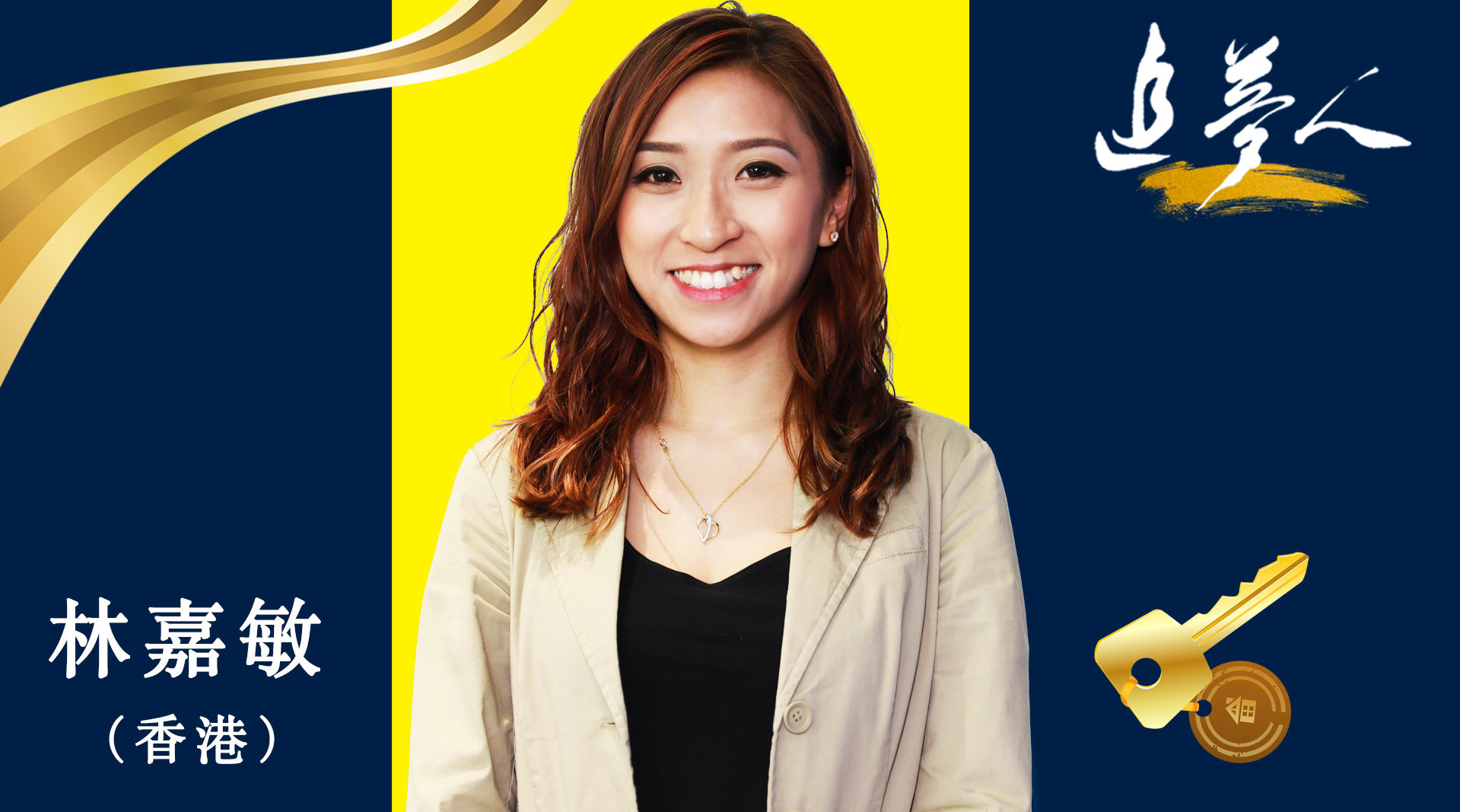 85后港女北漂创业,大城市里建迷你仓:最大动力竟是失恋?