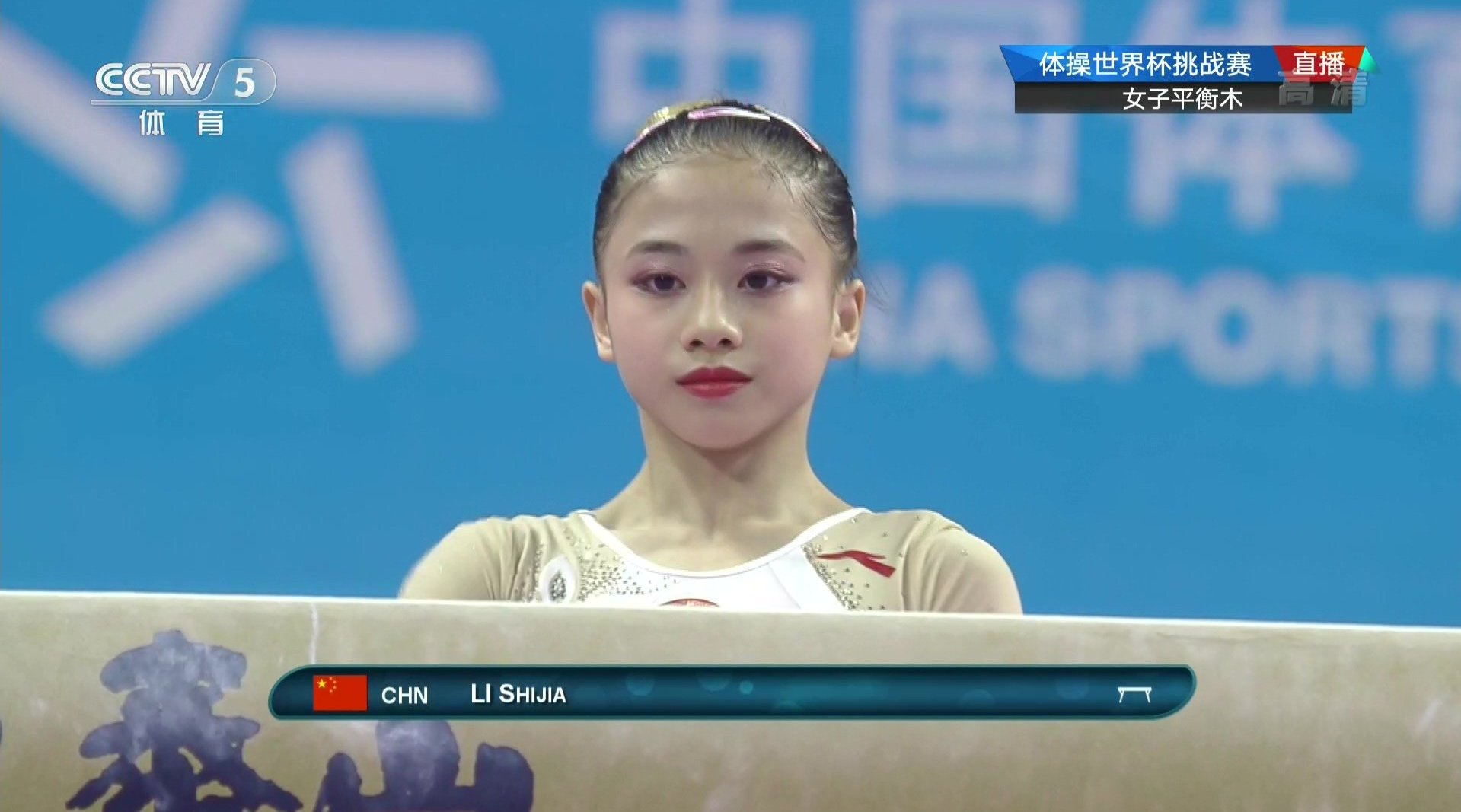 2019年 最高d分排行榜 之 平衡木:6.4 李诗佳