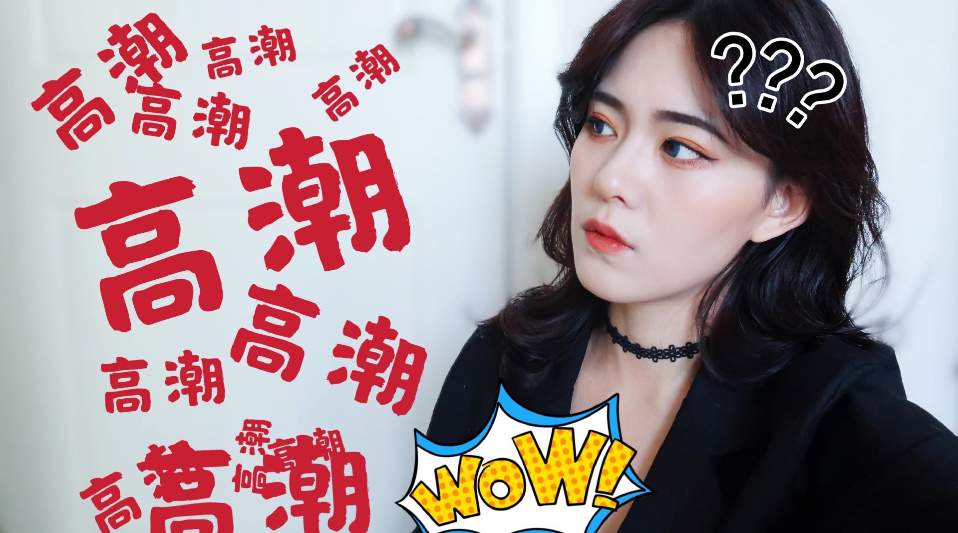 以及女生产生gc的原因_手机新浪网