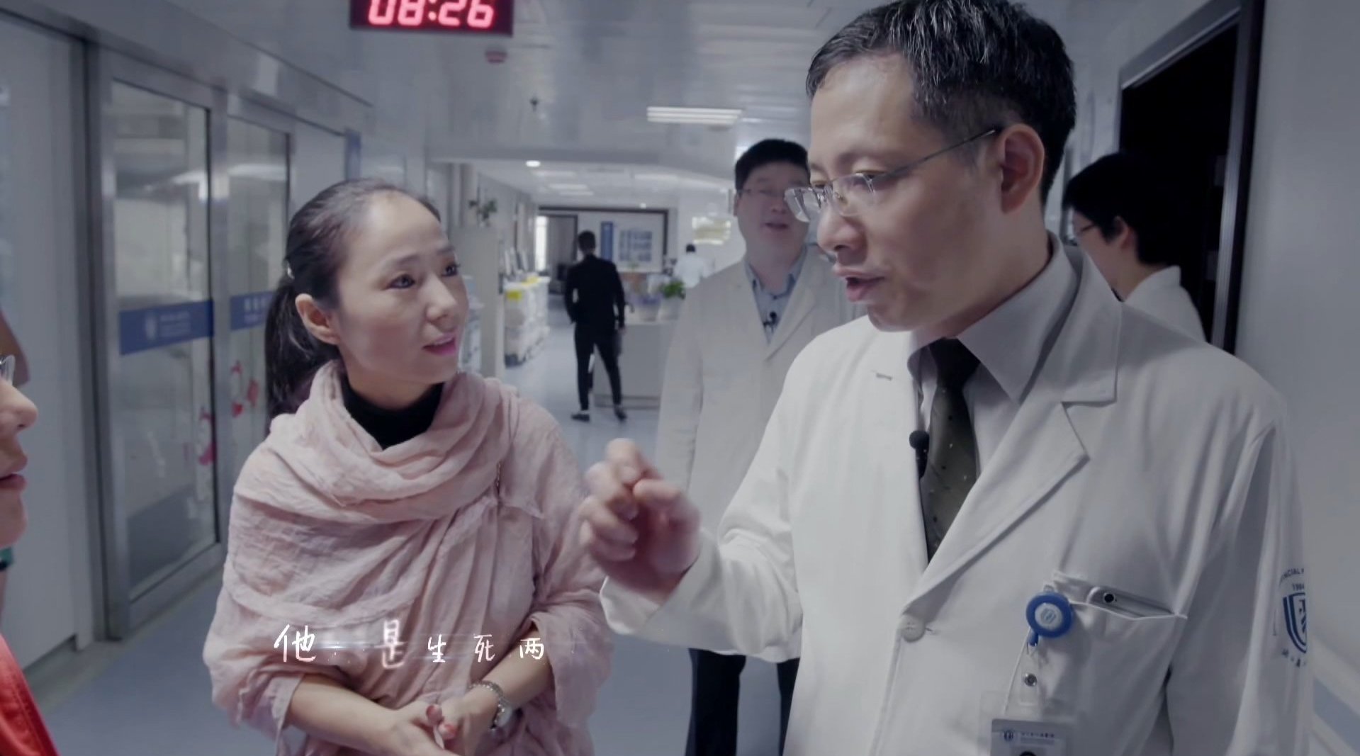 纪录片《中国医生》第二集《成长》_手机新浪网
