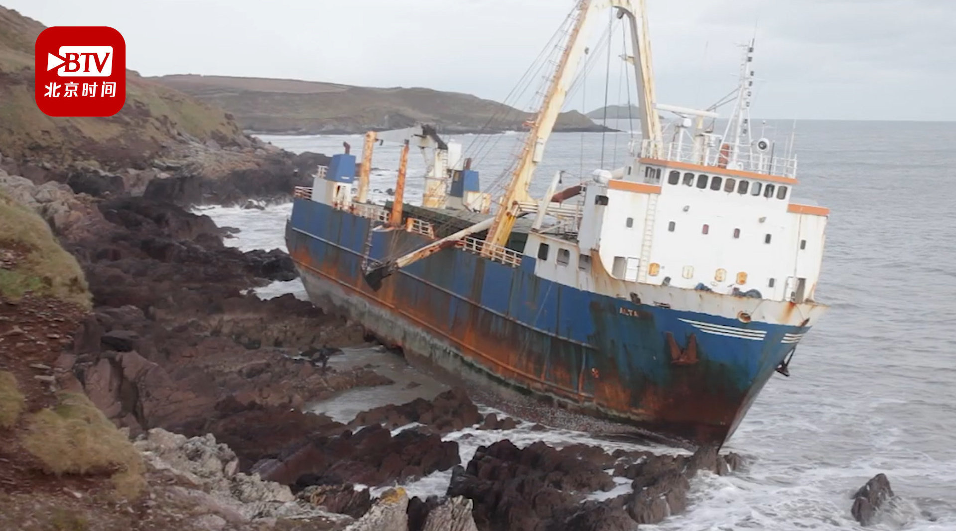 消失在百慕大的非洲"幽灵船" 被风暴"丹尼斯"吹到爱尔兰海岸