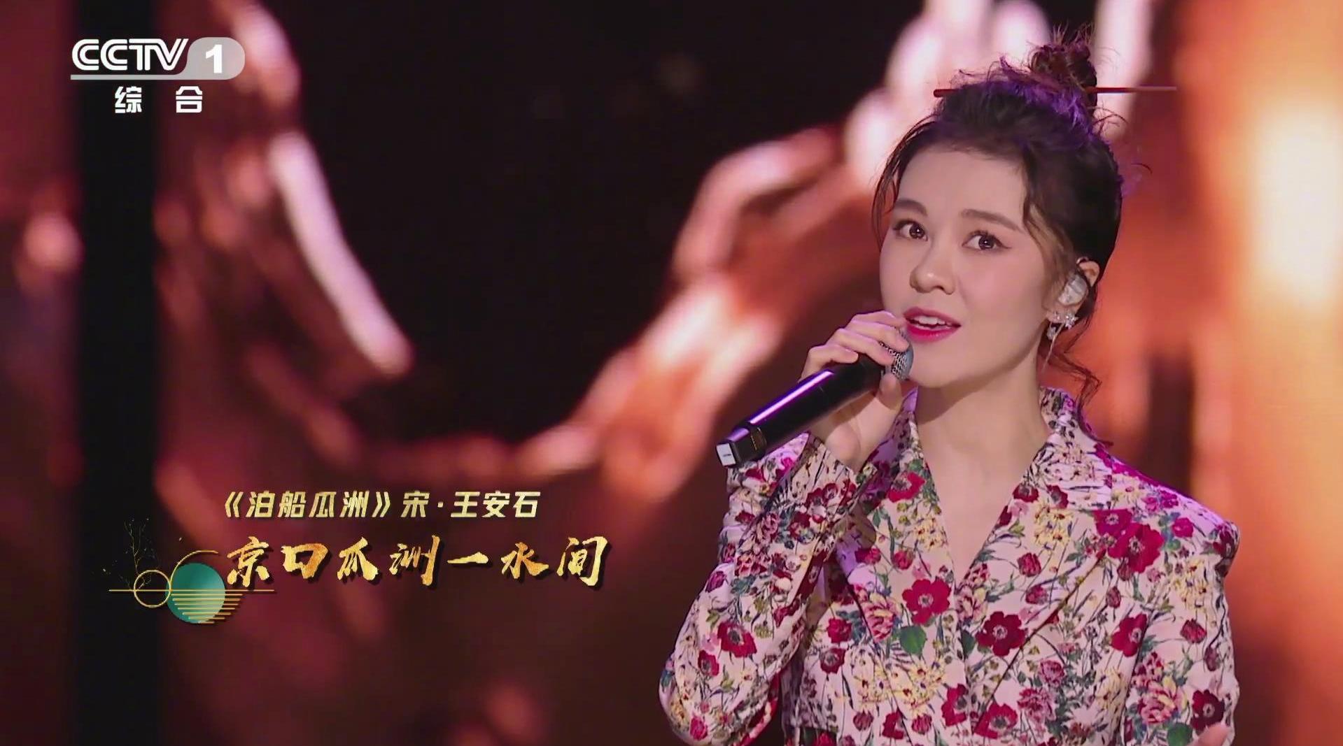 经典传唱人郁可唯把《一江水》唱给你听