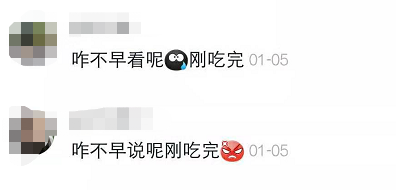减肥医生:网红医生劝人减肥上热搜 网友:看完我也就胖20斤