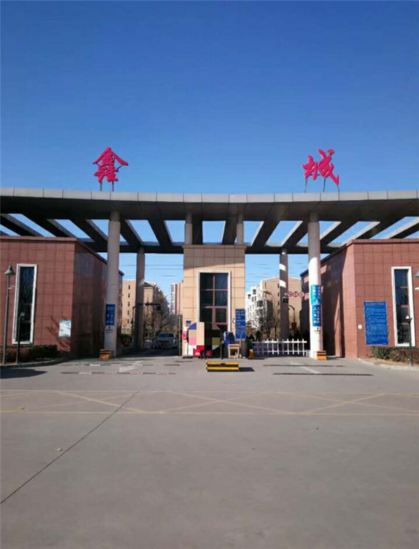 左邻右舍一家亲----雄县文昌社区鑫城好邻居"刘成涛"