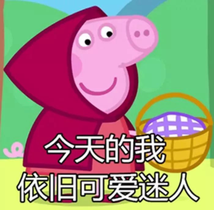 100000份小猪佩奇免费送,五一做个社会人|佩奇|纹身贴|五一_新浪新闻