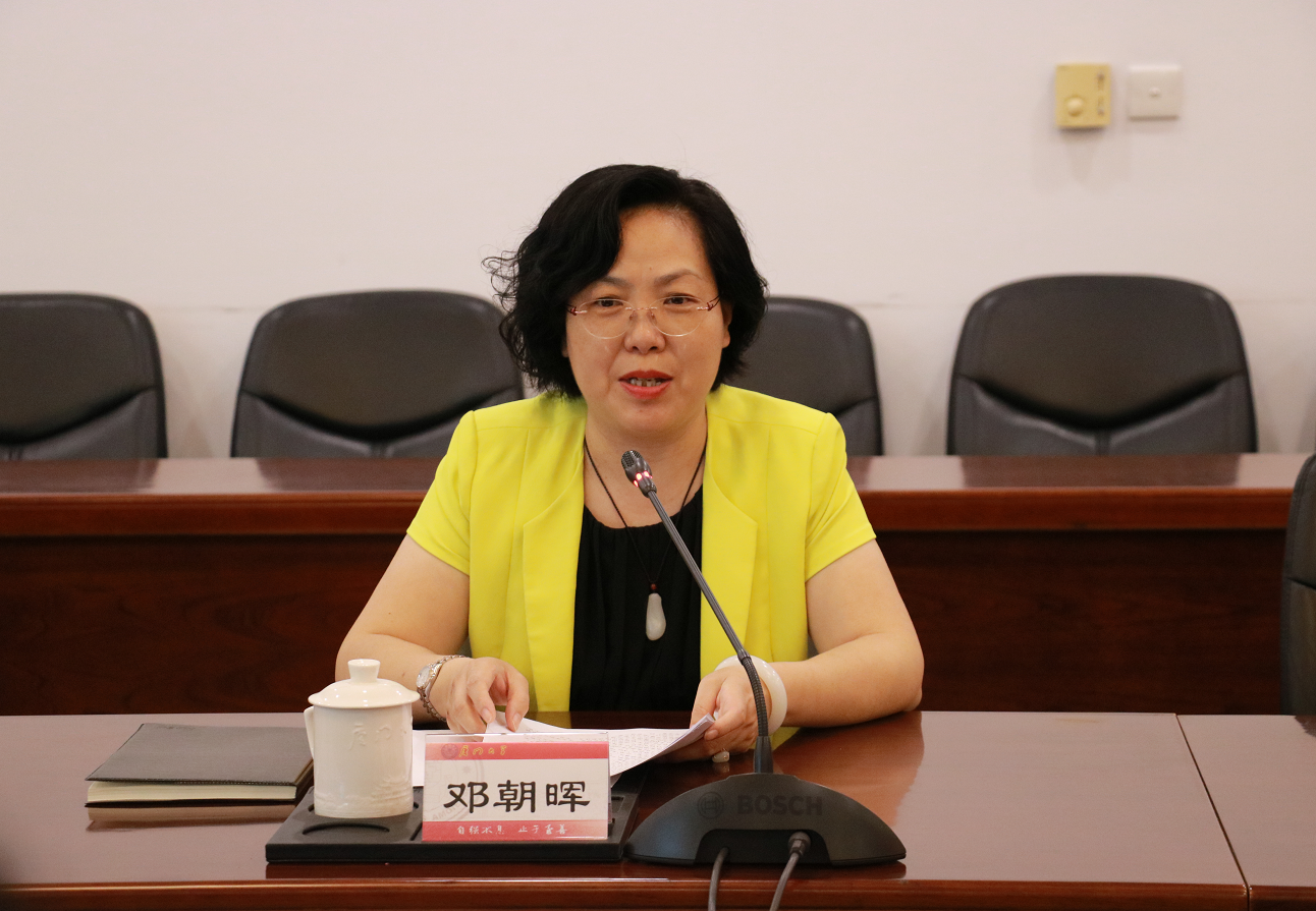 我校副校长邓朝晖出席座谈会.