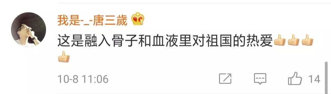 三军仪仗队图片
