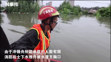  ▲普宁市占陇镇连续强降雨引发洪水，全镇农作物受灾面积约483公顷，受灾企业385家，受灾人口多达9.42万人。消防武警官兵迅速出动，驾驶冲锋舟前往水深处救灾，有官兵半个身子都浸泡在水中。