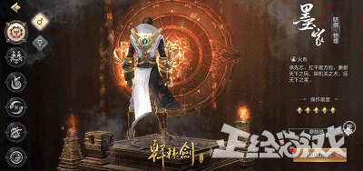 《轩辕剑online》游戏延续了一贯优秀的射击手感和击杀反馈,游戏的