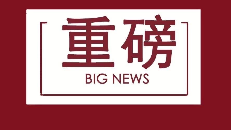 再见!中央电视台!