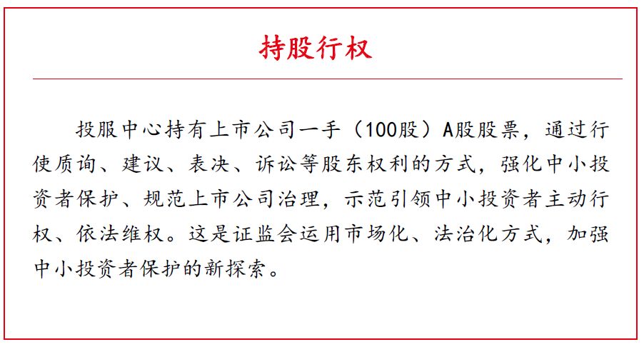 那些持有100股的股东不一定是来领矿泉水的