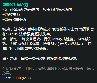 英雄联盟武器大师贾克斯基石符文搭配 s8打野
