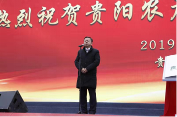 贵阳农产品物流园:首日开业,交易额超过2000万! 贵阳农产品物流园:首日开业,交易额超过2000万!