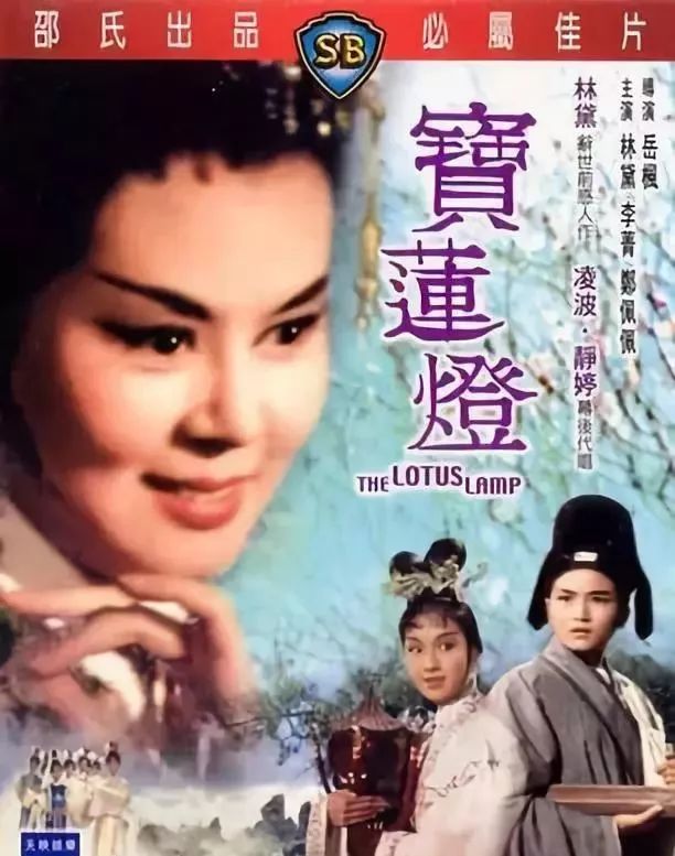 在电影里,郑佩佩被选为反串的角色.