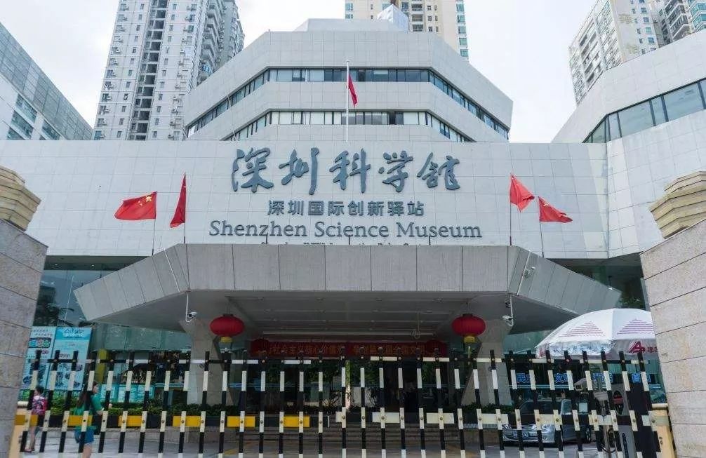 重磅深圳新科技馆将在光明科学城安家最快2023年底建成