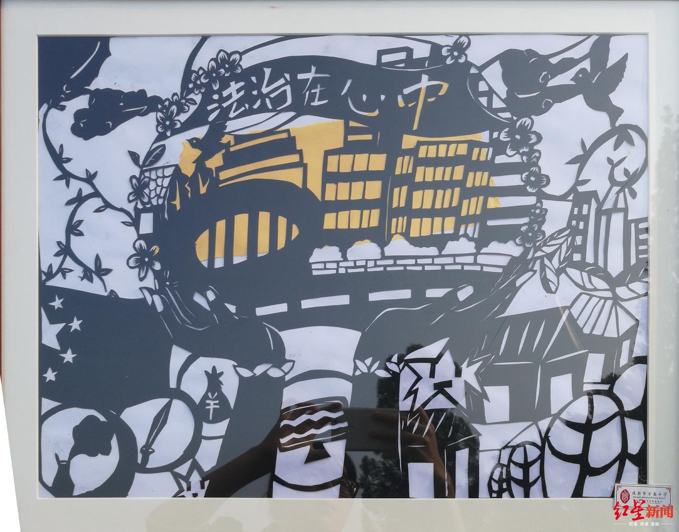 庆国庆,成都500名小学生剪出心中的中国梦