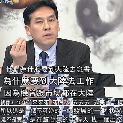 洪秀柱携台青赴陆放话两岸问题未解决台湾没出路
