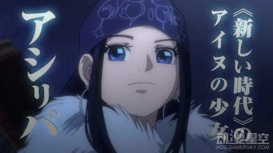 黄金神威动画第二弹预告男人与少女并肩作战