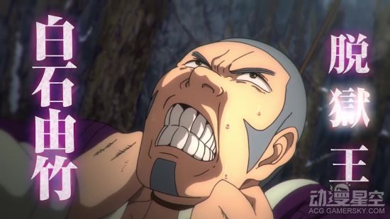 黄金神威动画第二弹预告男人与少女并肩作战