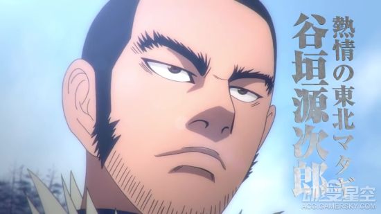 黄金神威动画第二弹预告男人与少女并肩作战