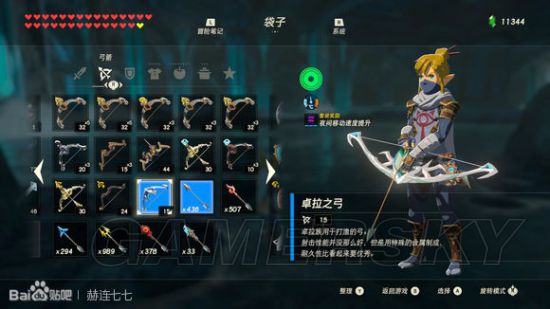 塞尔达传说荒野之息各种弓刷新点位置及图鉴一览