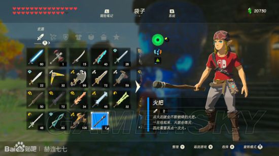 塞尔达传说荒野之息 全武器刷新点位置及图鉴一览 新浪游戏 手机新浪网