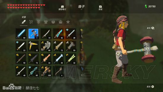 塞尔达传说荒野之息 全武器刷新点位置及图鉴一览 新浪游戏 手机新浪网