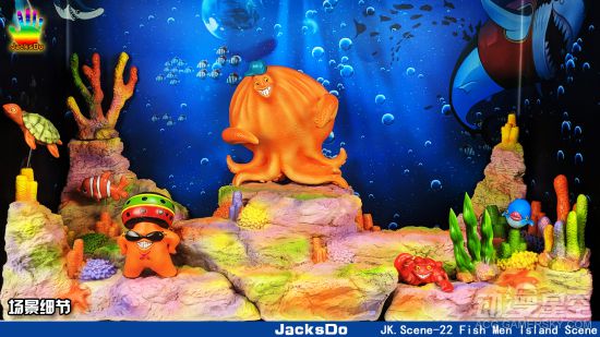 jacksdo《海贼王》鱼人岛场景地台 再现20周年欢庆画面