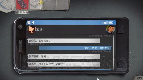 《奇异人生2》第一章全彩蛋盘点与考据