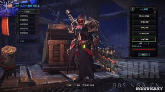 怪物猎人世界 外观装备兑换需求及图鉴一览 新浪游戏 手机新浪网