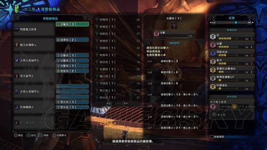 怪物猎人世界 绚辉龙任务详解及打法鉴定武器配装推荐 新浪游戏 手机新浪网