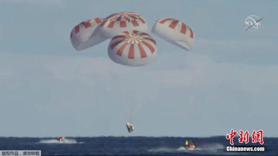 资料图：当地时间3月8日，美国太空探索技术公司（SpaceX）的载人版“龙”飞船脱离国际空间站返航，成功降落在大西洋海面上。（视频截图）